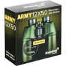 Бинокль LEVENHUK ARMY 12x50 с сеткой 81935
