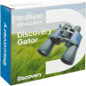 Бинокль LEVENHUK DISCOVERY GATOR 10–30x50 77917