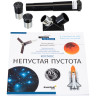 Телескоп LEVENHUK DISCOVERY SPARK TRAVEL 50 с книгой 78741